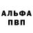 Метадон белоснежный RuA Mussa