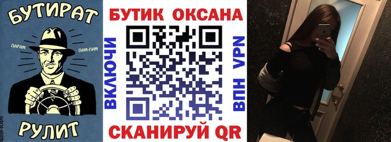 БУТИРАТ 99% Агидель