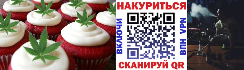 Cannafood конопля  мега рабочий сайт  Агидель 