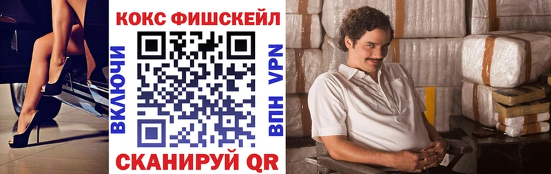 купить сайты Агидель КОКАИН VHQ