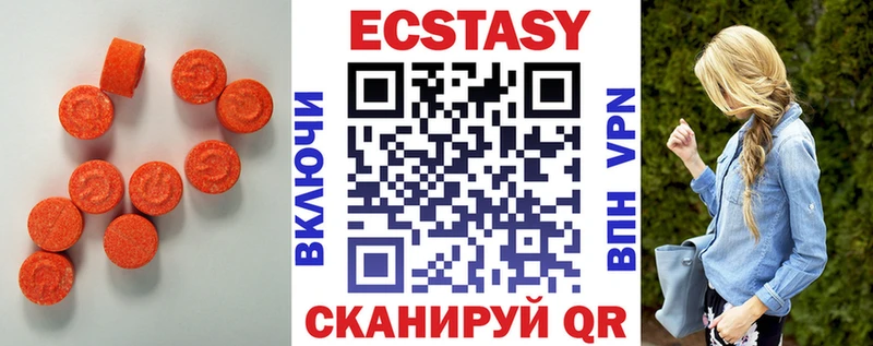 Ecstasy VHQ  сколько стоит  Агидель 