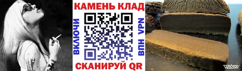 Гашиш Cannabis  наркота  Агидель 