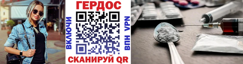 даркнет Telegram  Агидель  Героин белый 