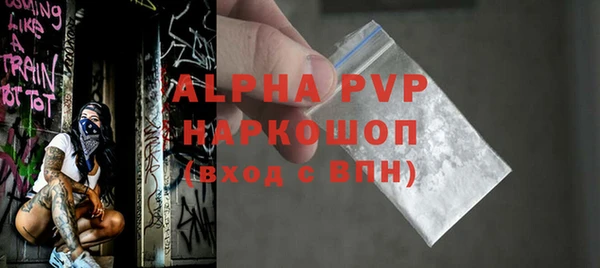 дурь Абдулино