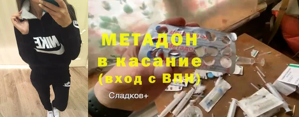 дурь Абдулино