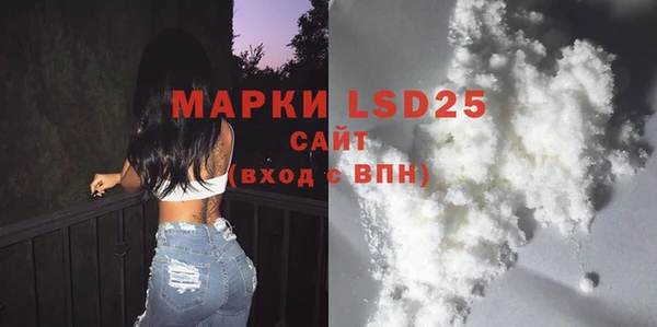 PSILOCYBIN Абинск
