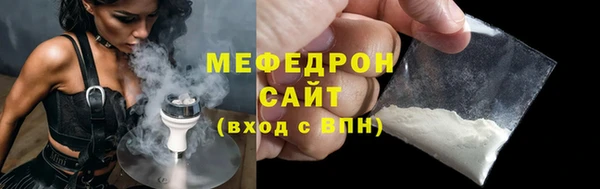 СК Абаза