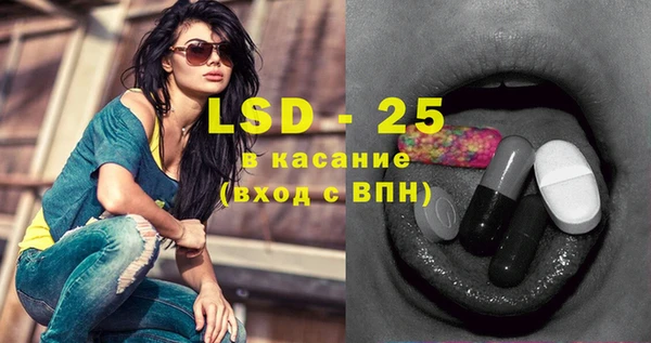 PSILOCYBIN Абинск