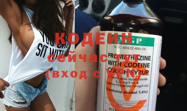 СК Абаза