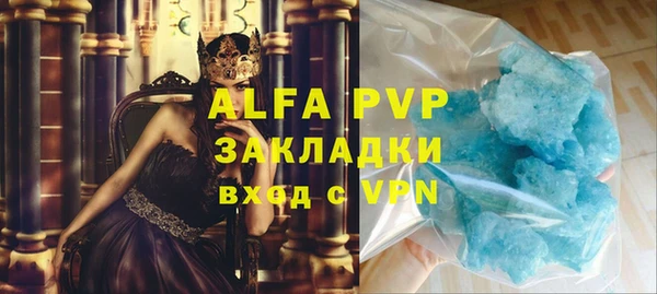 СК Абаза
