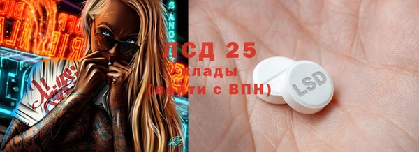 СК Абаза