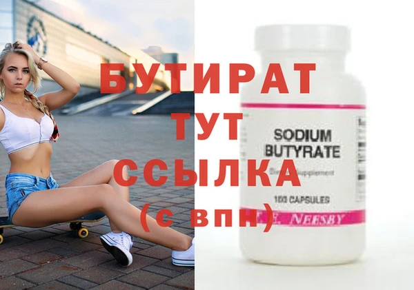 PSILOCYBIN Абинск