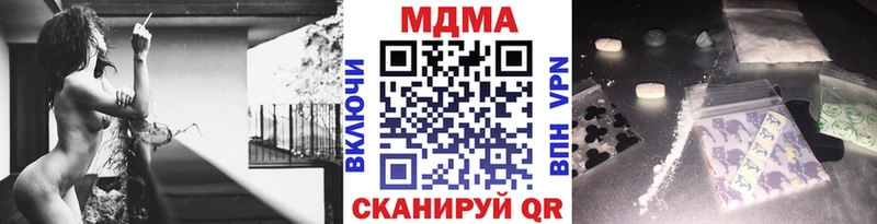 кракен сайт  Агидель  MDMA Molly 