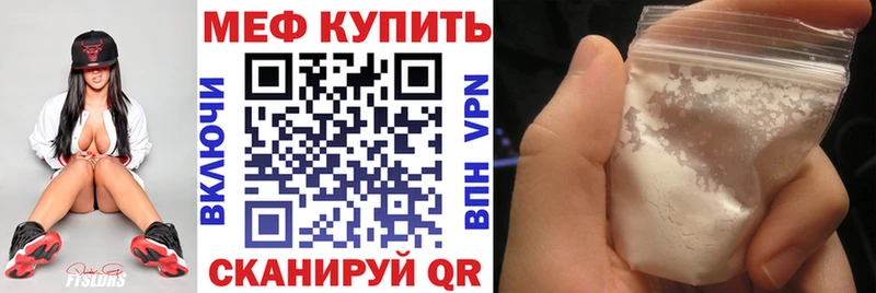 мориарти официальный сайт  Агидель  МЯУ-МЯУ кристаллы 