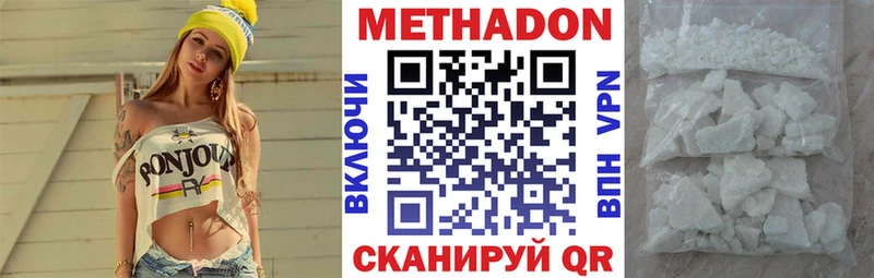 Метадон мёд  shop телеграм  Агидель  OMG сайт 
