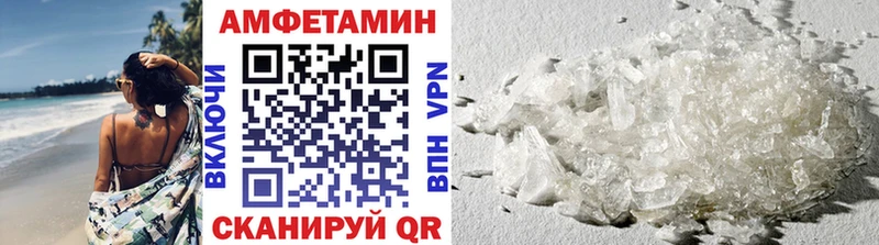 Первитин мет  магазин продажи наркотиков  Агидель 