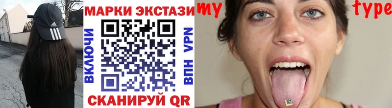 купить   Агидель  Марки NBOMe 1,5мг 