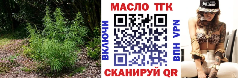 Дистиллят ТГК гашишное масло  что такое наркотик  Агидель 