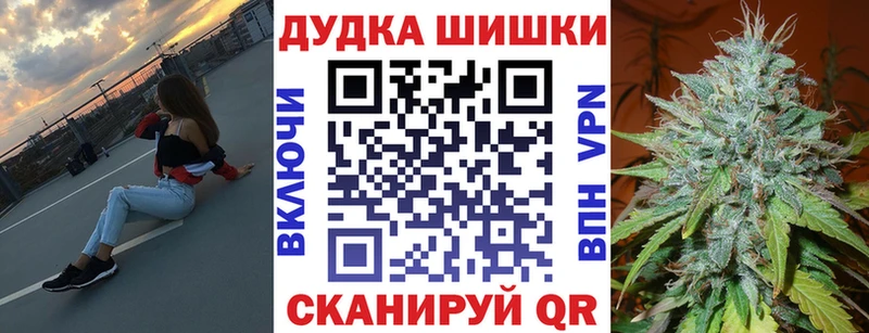 Канабис Bruce Banner  где купить   Агидель 